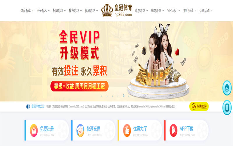 澳彩网体育体育App下载 – 线上最佳足球买球APP